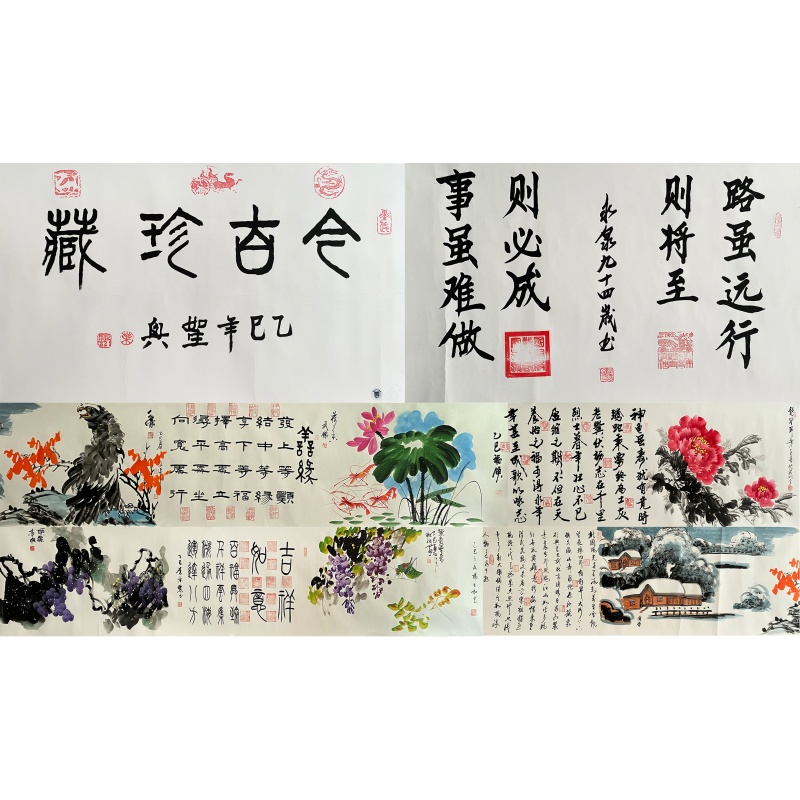 盛世典藏长卷59211