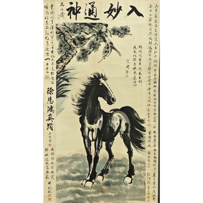入妙通神（骏马图）56301