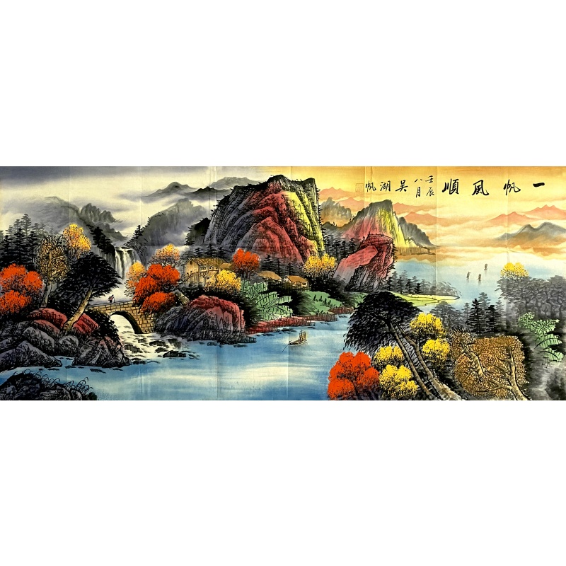 一帆风顺55352
