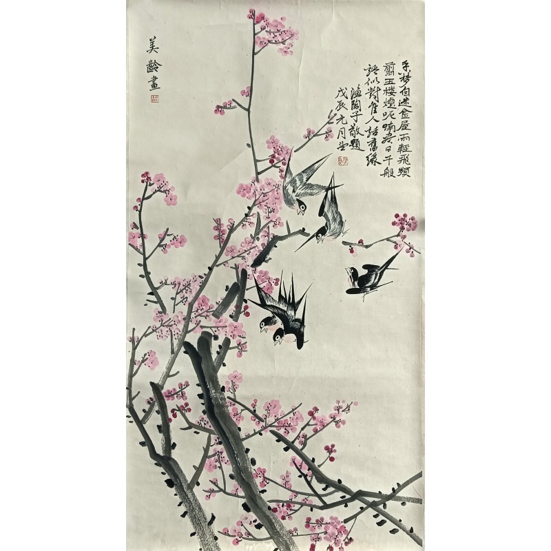 报春图 56621