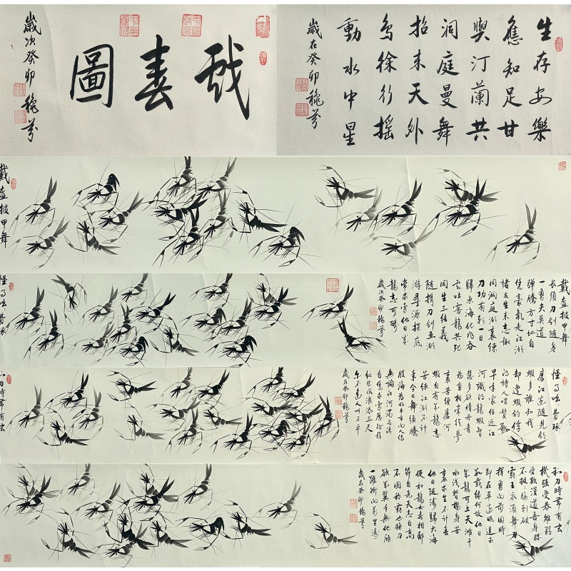 戏春图55716