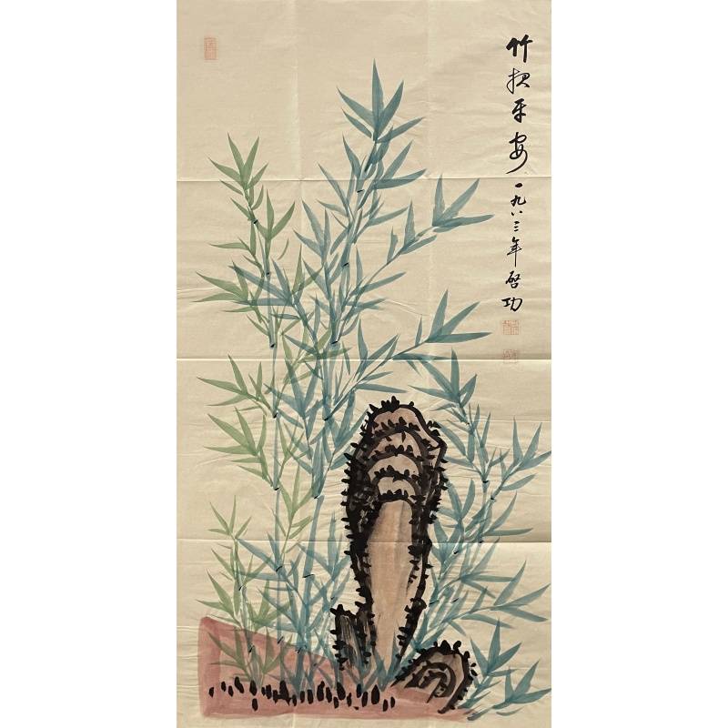 竹报平安55871