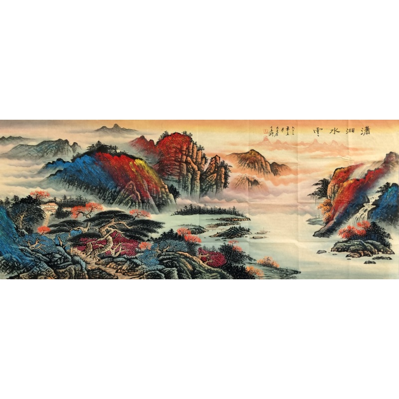 潇湘水云56126