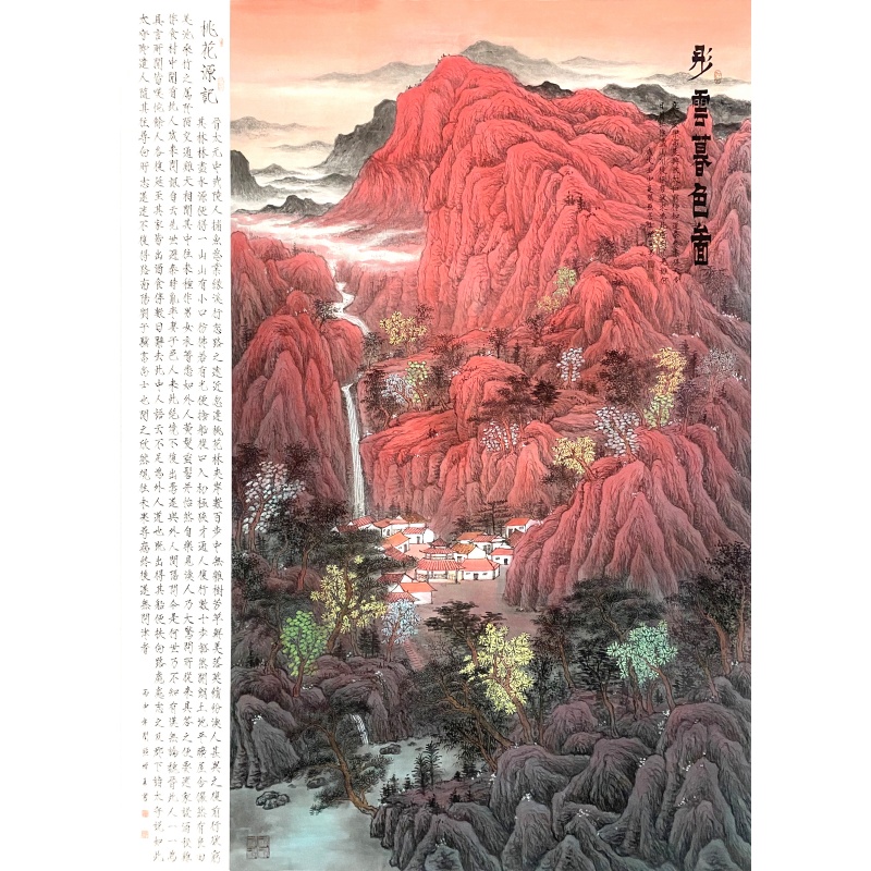 彤雲暮色图 55560 