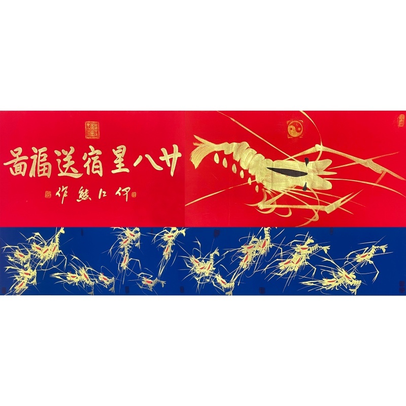 送福图55313
