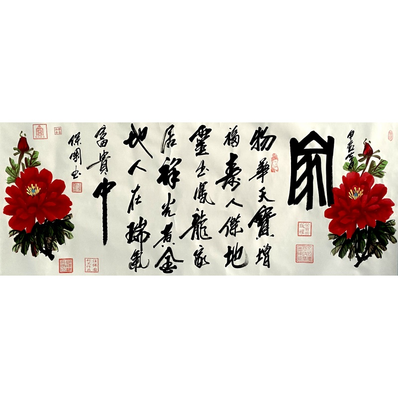 物化天宝55239