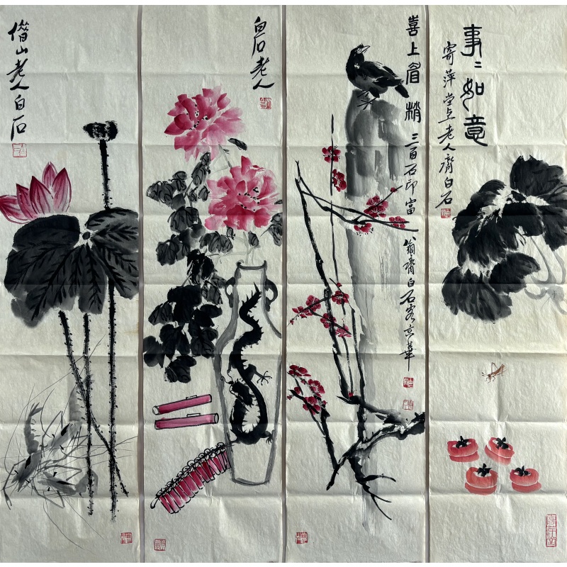 花鸟四条屏 56838