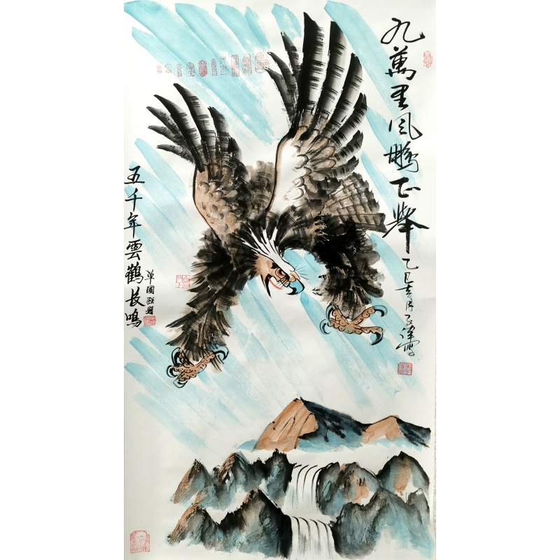 九万里风鹏正举57302