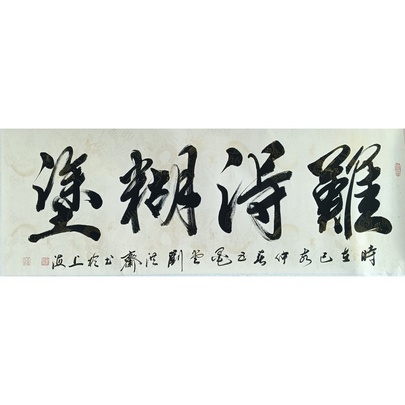 难得糊涂 56614