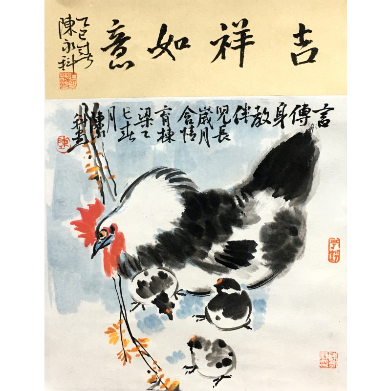 吉祥如意58048