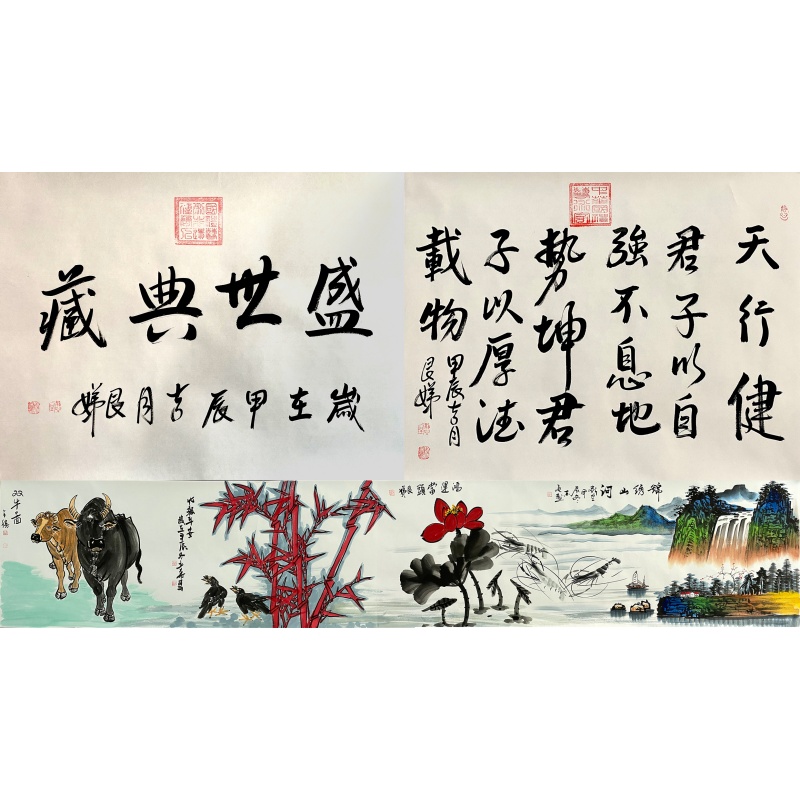 盛世典藏57783
