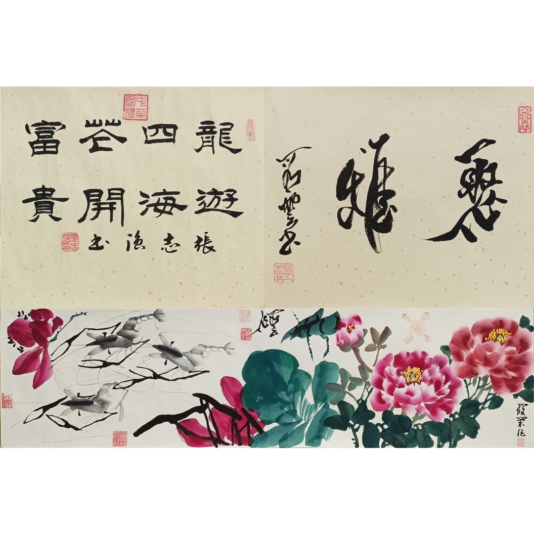 聚雅长卷57723