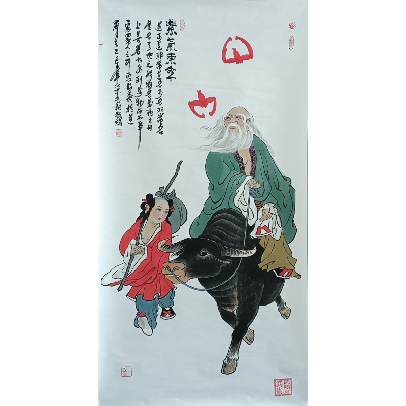 老子出关、紫气东来58602