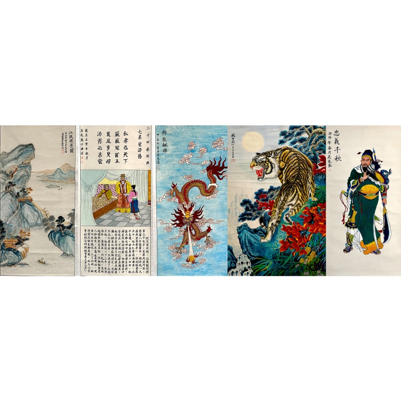 宋来先合集55806