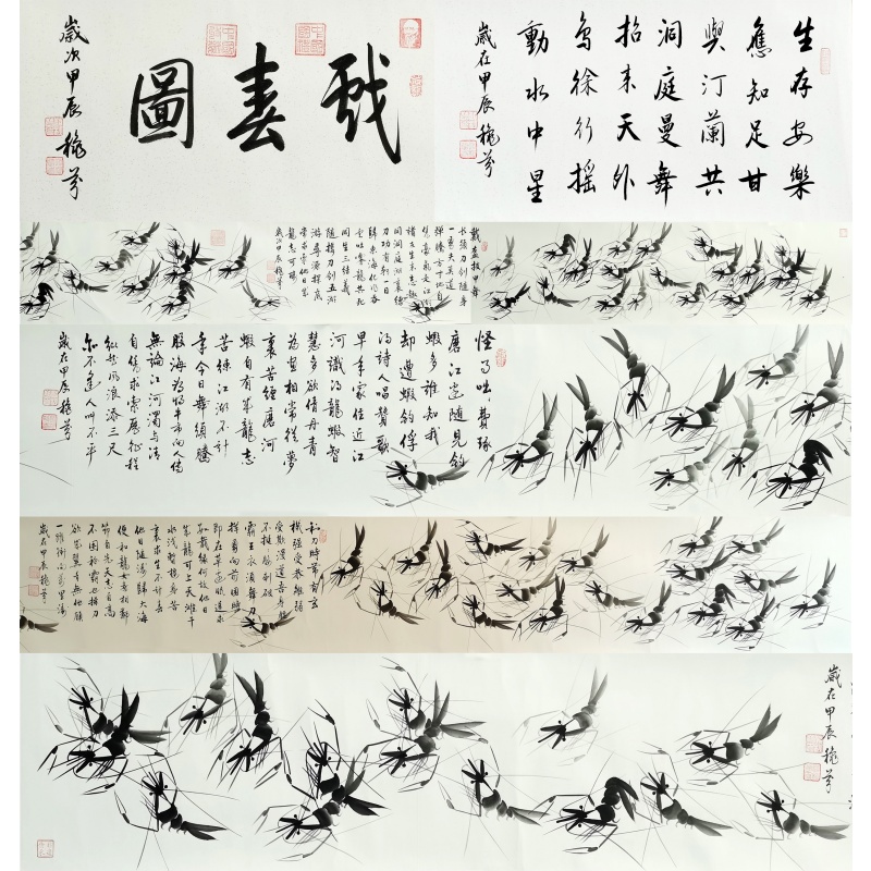 戏春图55405