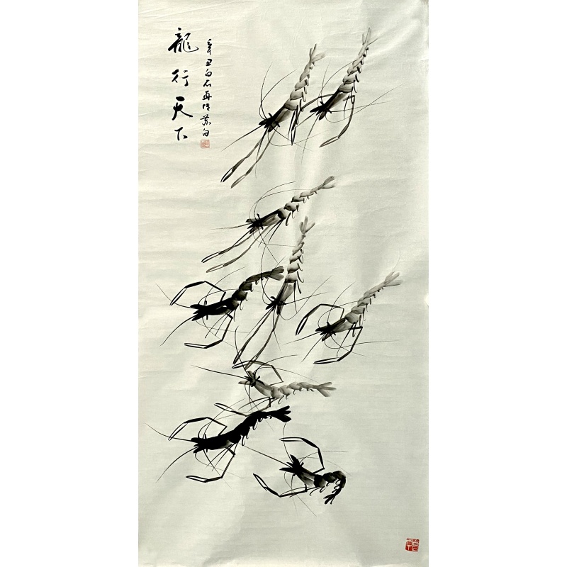龙行天下58597