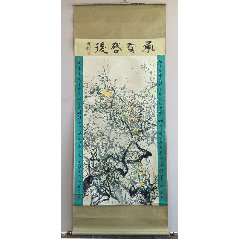 山花烂漫图 56597
