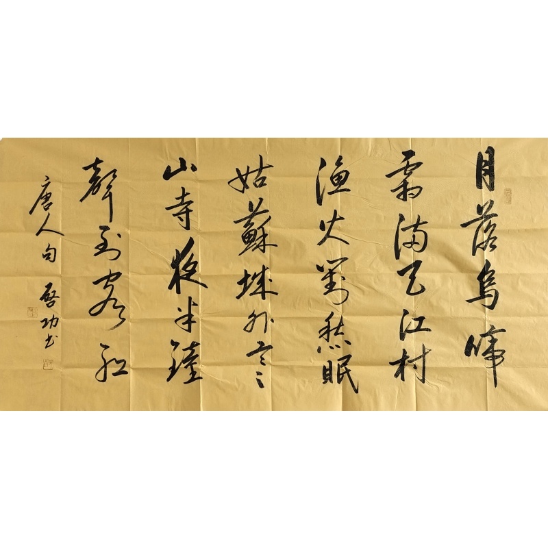 月落乌啼 56599