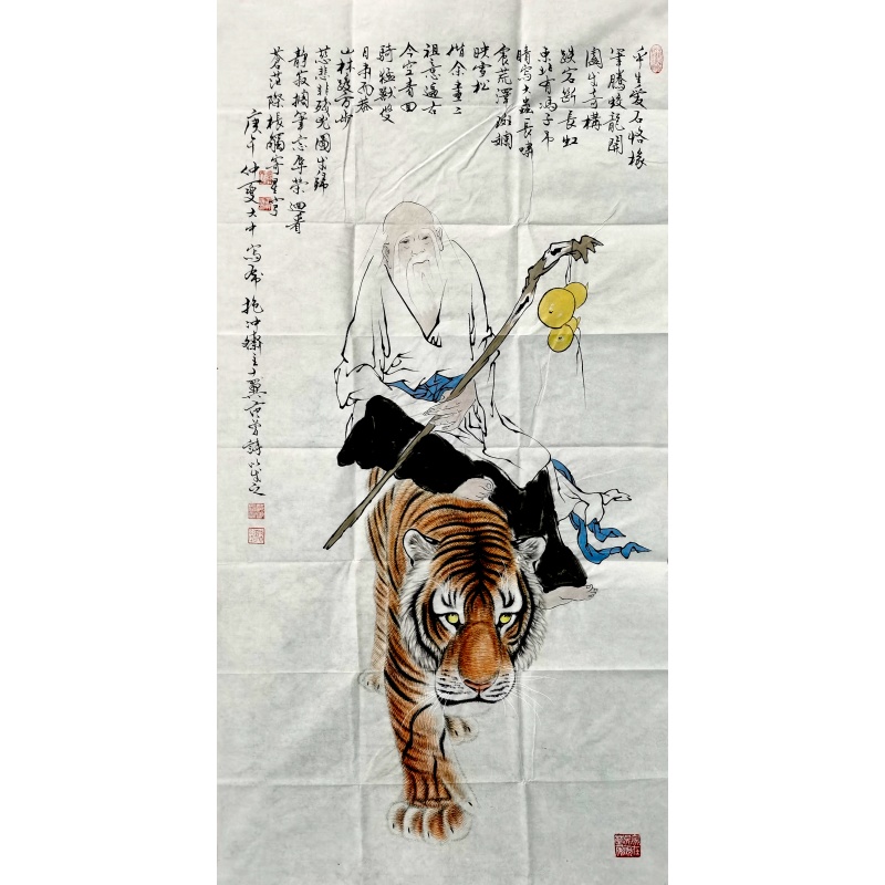 人物图55481