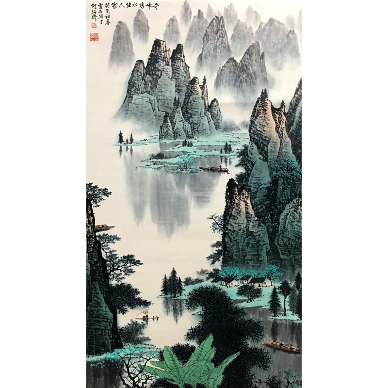 奇峰秀水58053