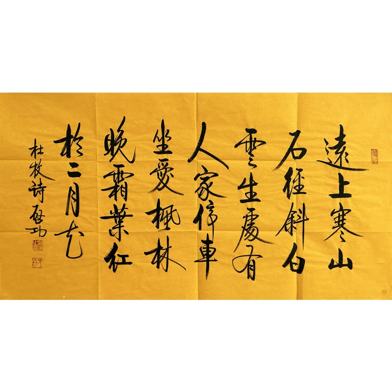 杜牧诗56113