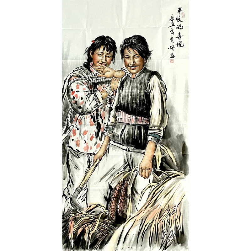 丰收的喜悦57475