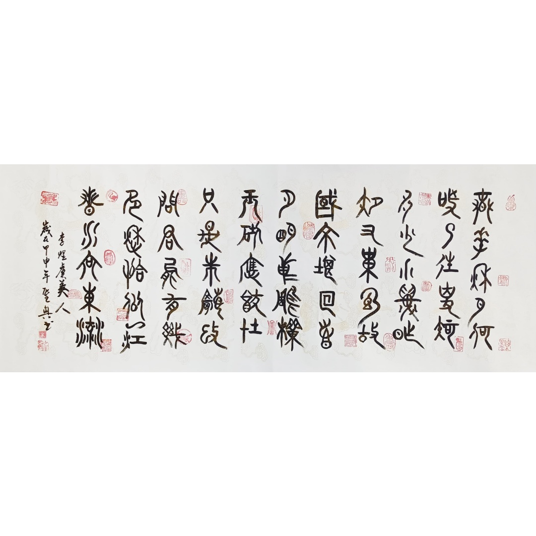 虞美人57661