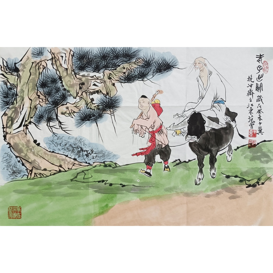 老子出关57025