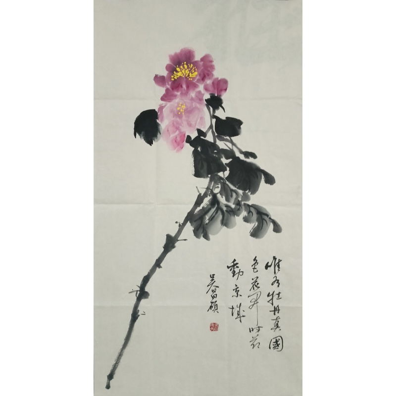 唯有牡丹真国色  55210