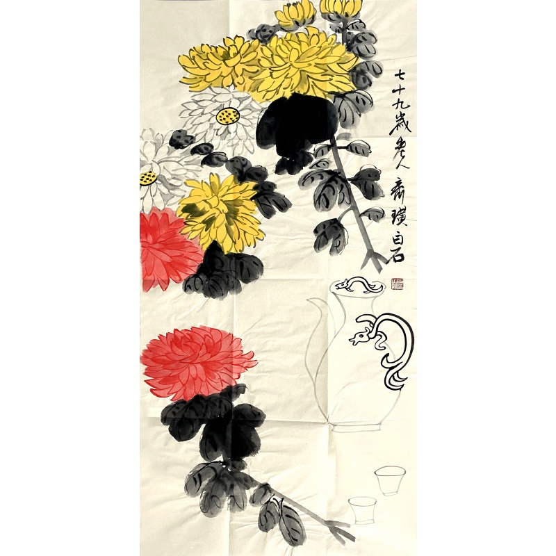 菊花57401