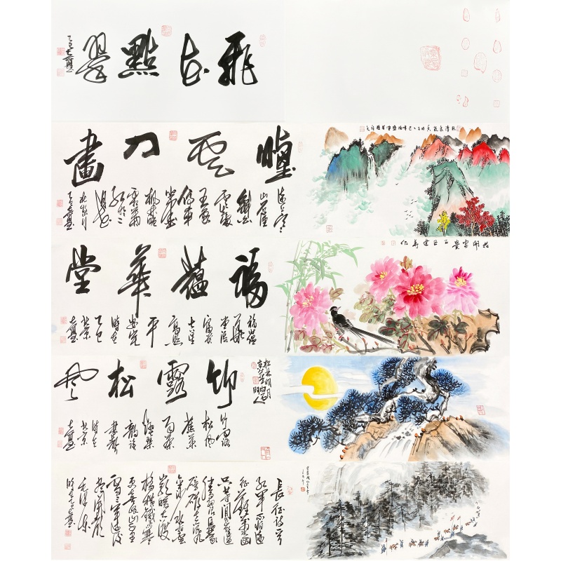 精品长卷57405