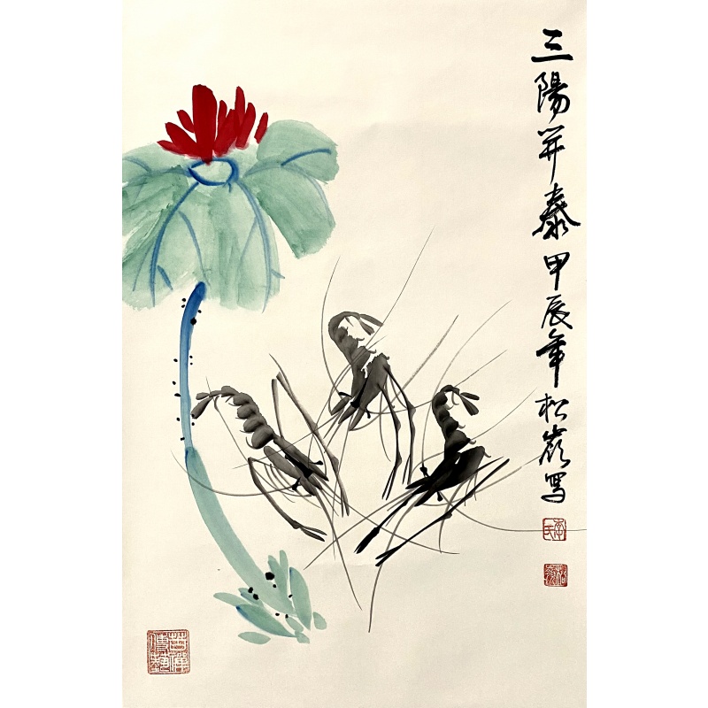 三阳开泰58944