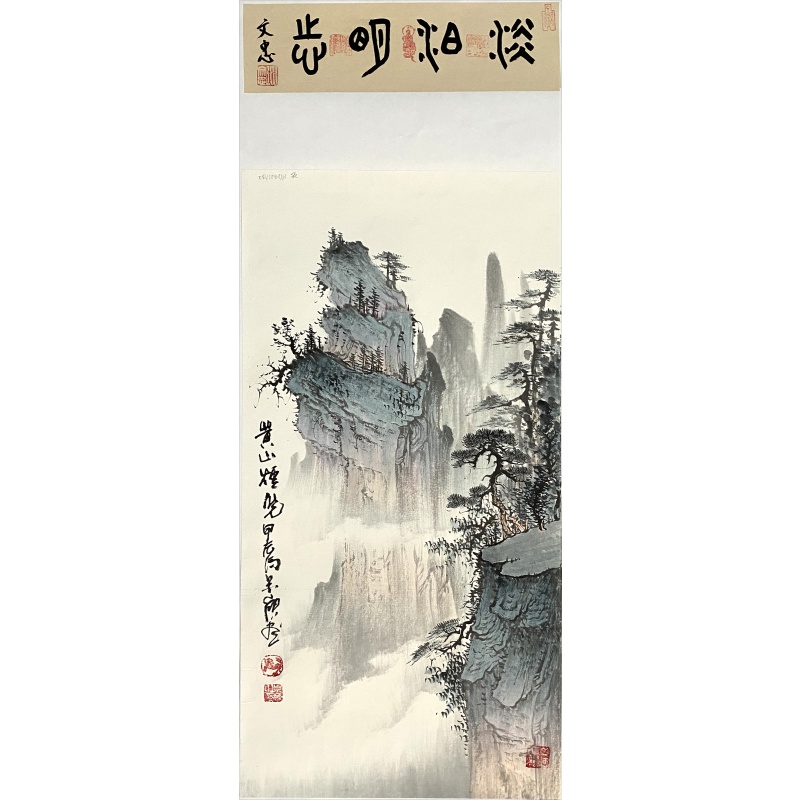山水画  55873