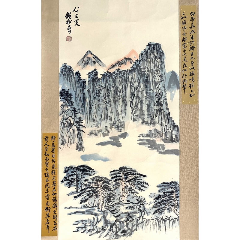 山水 58965   