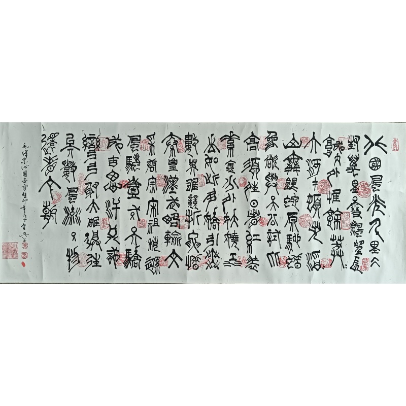 沁园春雪 822275