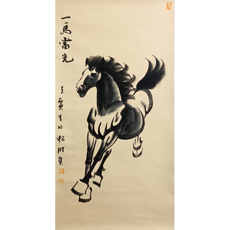 一马当先  56327