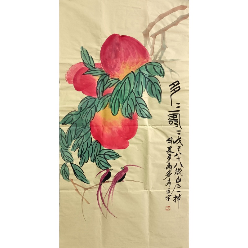 多寿  58241