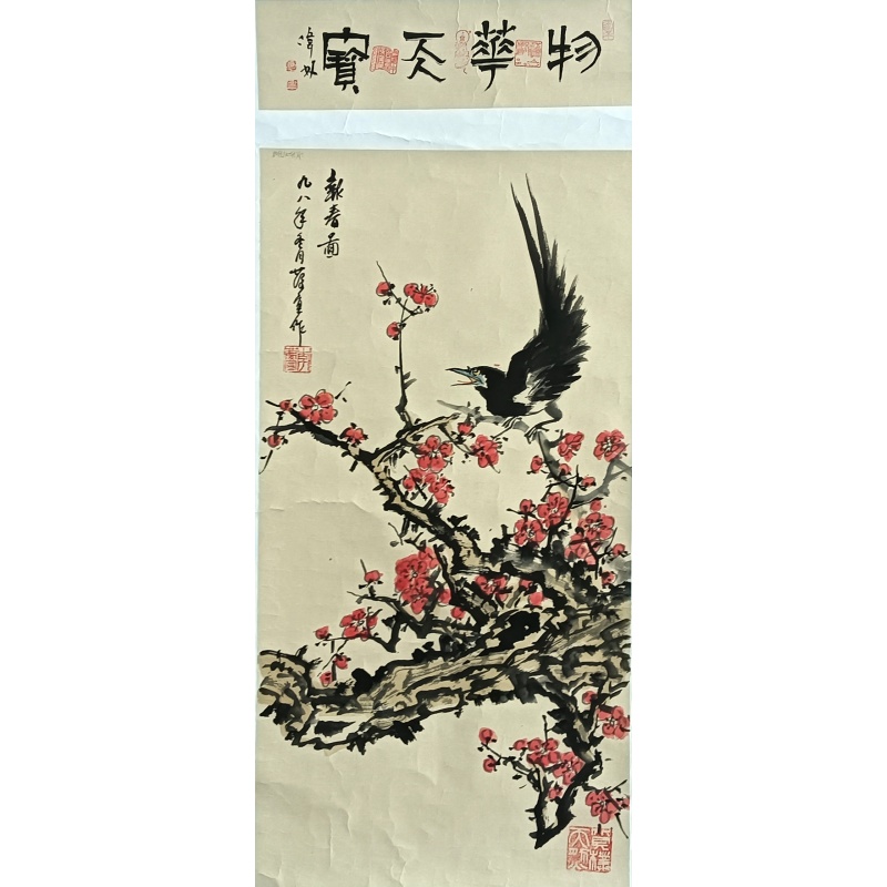 物华天宝 822280