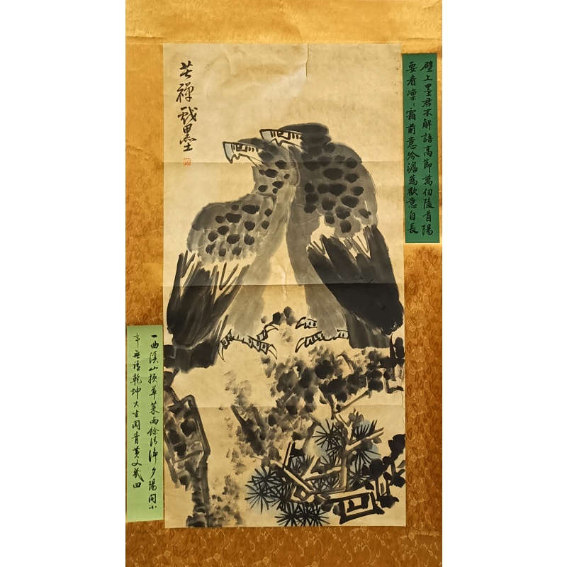 鹰  805113