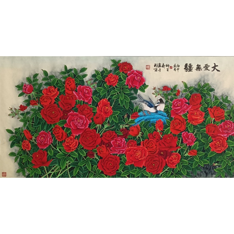 大爱无疆  56315