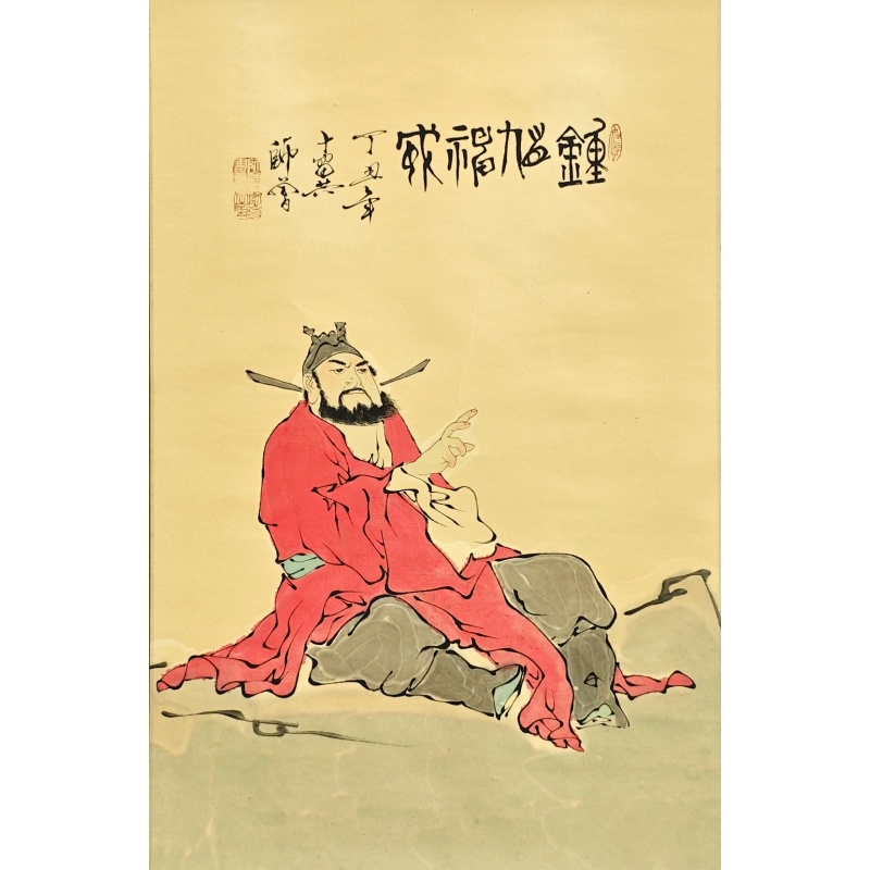 钟馗神威55078