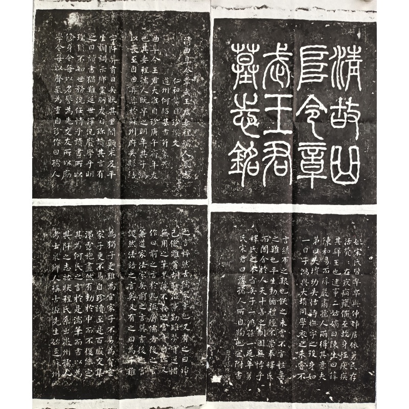 拓片  56892