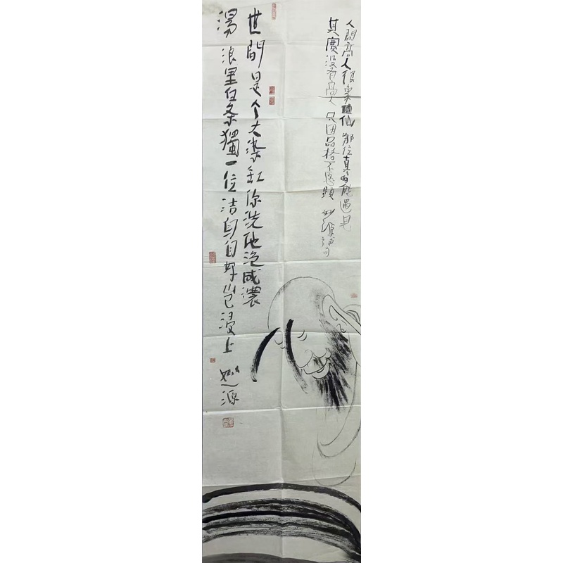 人间58495