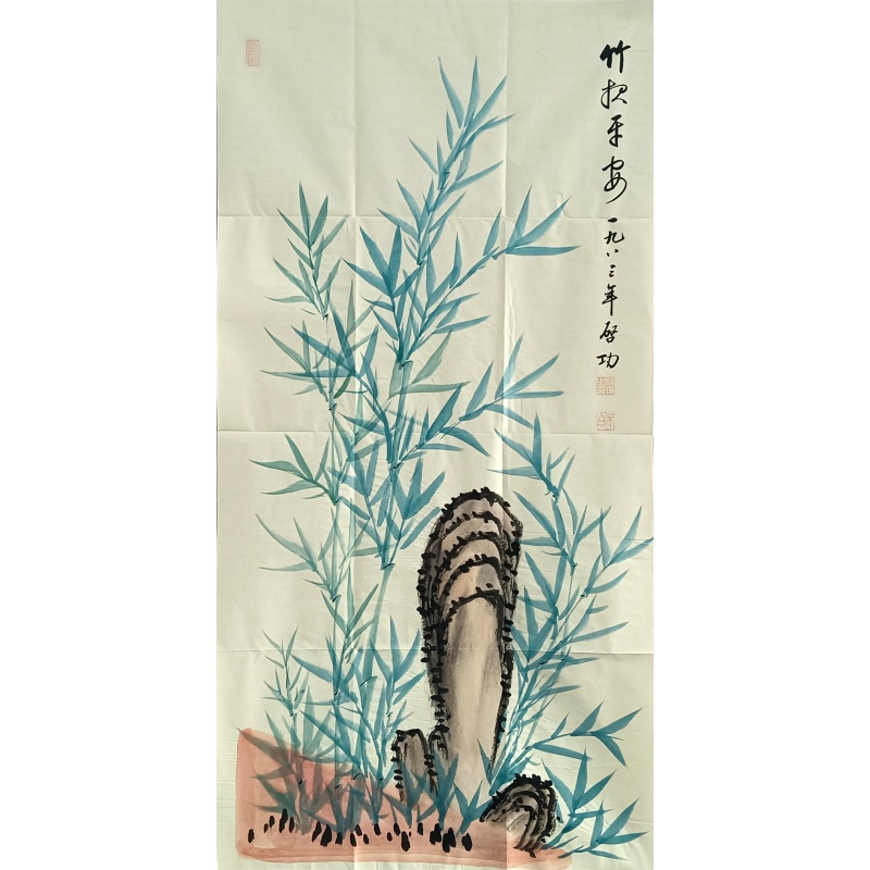 竹报平安 822286