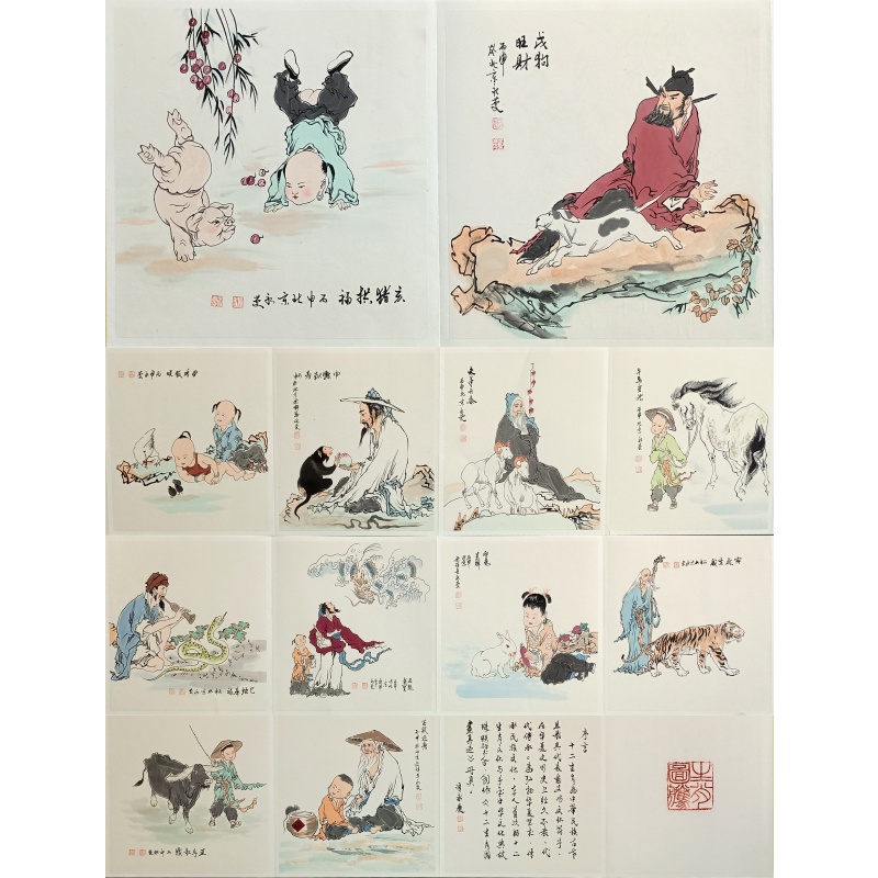 十二生肖册页 56894