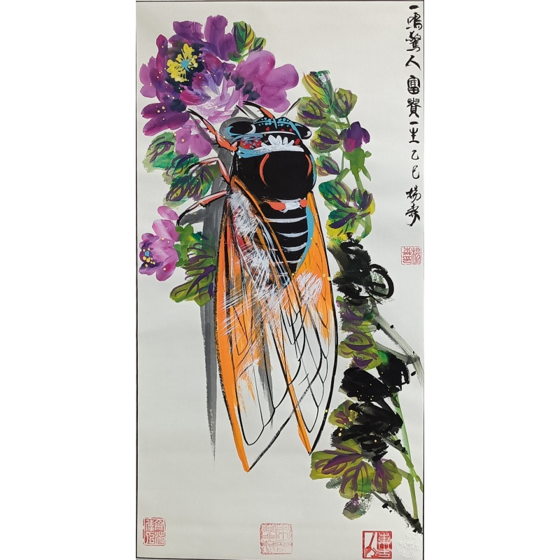 一鸣惊人  805115