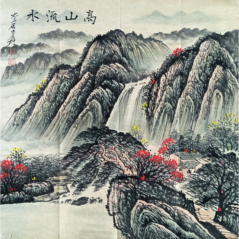高山流水 822296