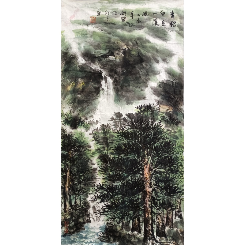 青松自立一溪风  56311