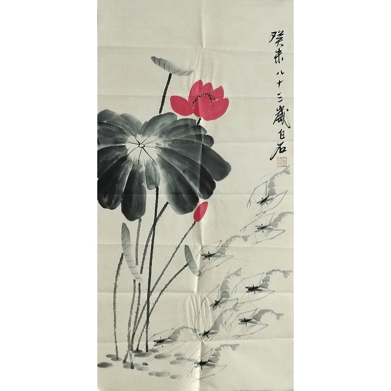 荷花图 822282
