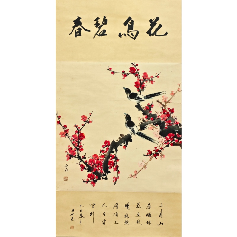 花鸟碧春59449